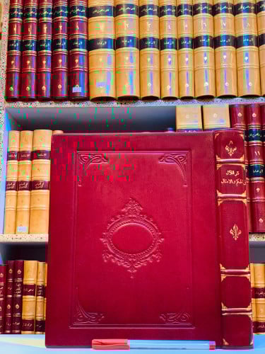 N30-نثر اللال في الحكم والامثال