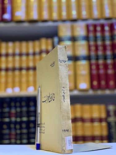 5808-في ارض المعجزات -محمد كامل حته