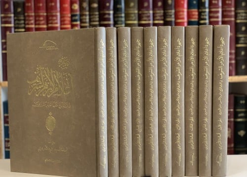 13629-جمهرة اعلام الازهر الشريف 10/1 في القرنين الرابع عشر والخامس عشر الهجريين/اسامة السيد