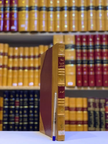 3650-صفة جزيرة الاندلس من كتاب الروض المعطار في خب...