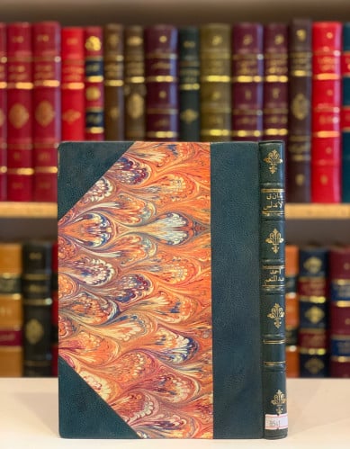 8541-يليان في الاندلس/ احمد الحلواني