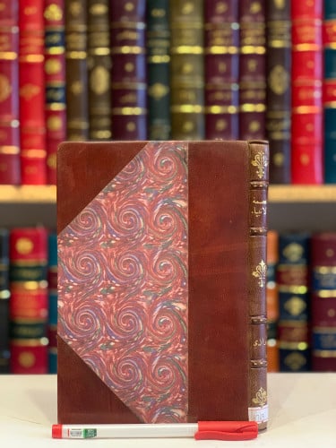 8745-عصمة الانبياء /فخرالدين الرازي