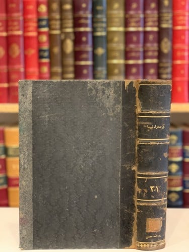 14593-في صحراء ليبيا 2/1 احمد حسنين