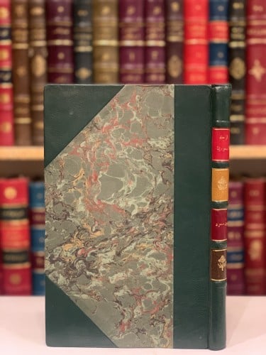 14643-الرحلة السعودية الحجازية النجدية /محمدالعوري