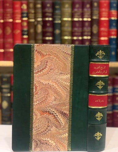 13631-تاريخ المغرب في القرن العشرين /روم لاند