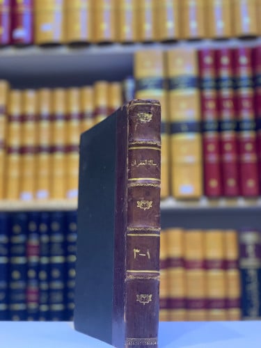 N22-رسالة الغفران -ابي العلاء المعري