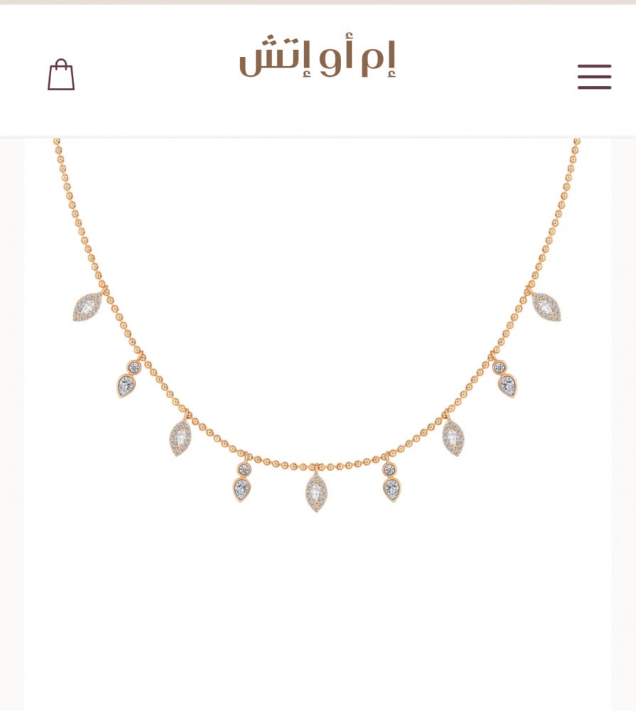 عقد tree leaf 2