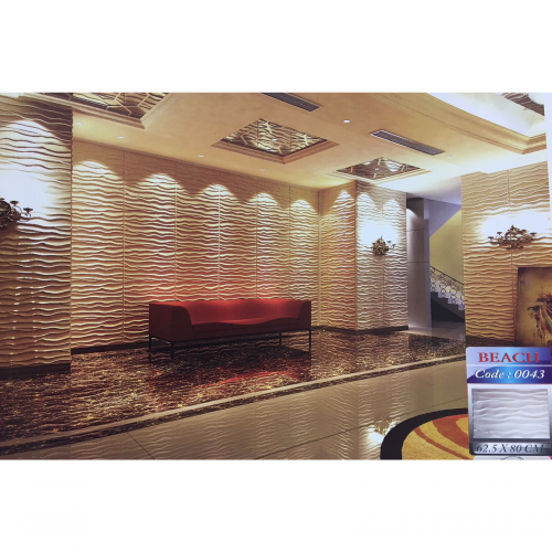 ألياف نباتية - Beach