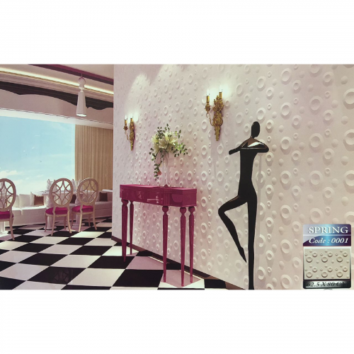 ألياف نباتية - Spring