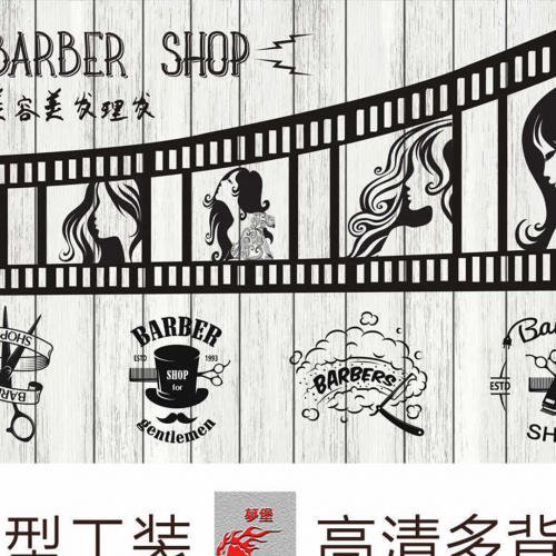 ورق جدران لتصميم صالونات التجميل