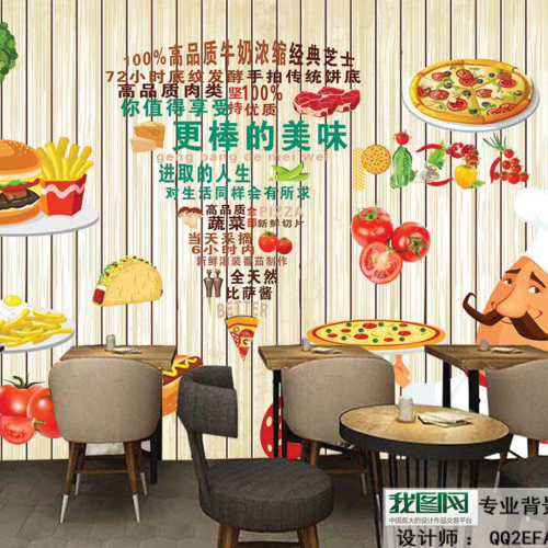 ورق جدران تصميم للمطاعم