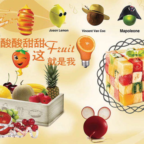 ورق جدران تصميم العصيرات