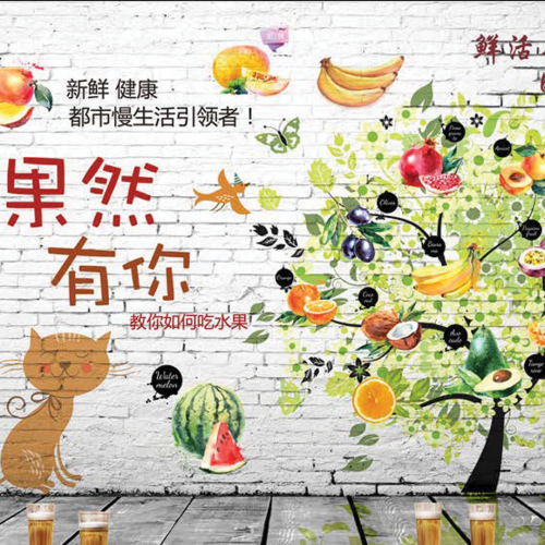 ورق جدران تصميم العصيرات