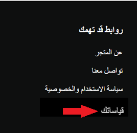 صفحات بلس | Pages Plus لإدارة الصفحات التعريفية