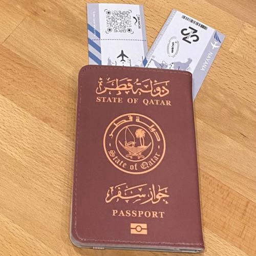 كفر جواز قطر