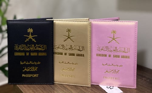 كفر جواز بتصميم سعودي