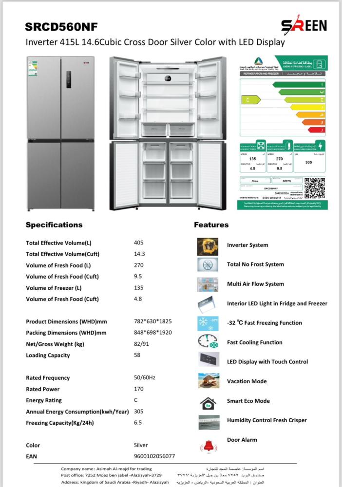 Product