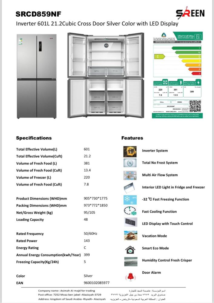 Product