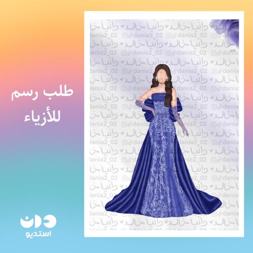 رسم الفساتين