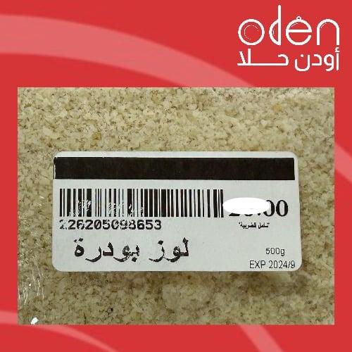 ‏لوز بودرة
