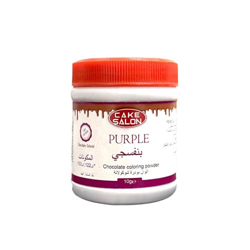 لون بنفسجي بودرة الشوكولاتة 10gm