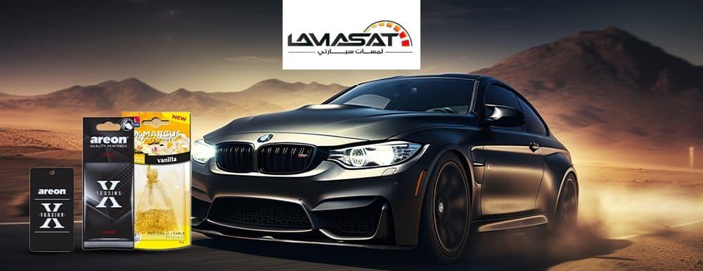 متجر زينة سيارات