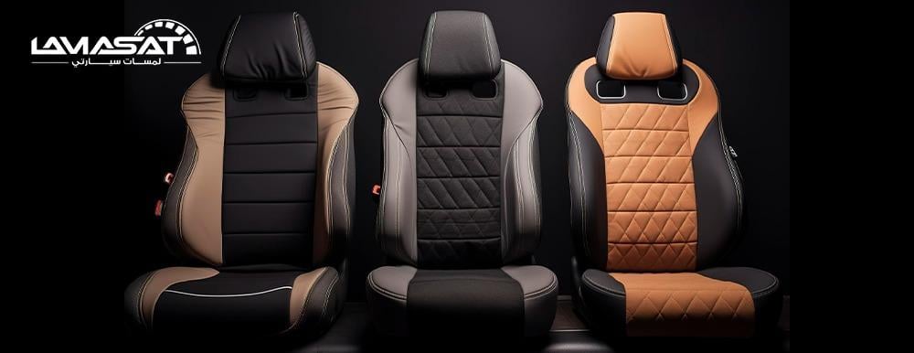 أفضل تلبيس مقاعد سيارات