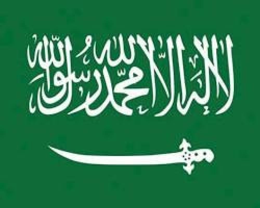 عروض علي مقاسات العلم السعودي للاحتفال بالمناسبات الوطنيه لا تفوت الفرصه