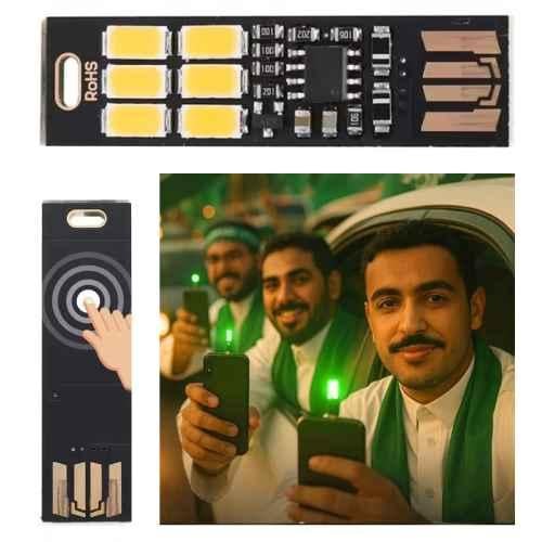 لمبة يو اس بي : إضاءة USB متعددة الألوان تعمل بالل...