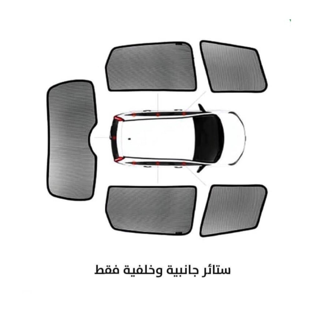 ستارة جينسيس مصنوعة من القماش المخرم