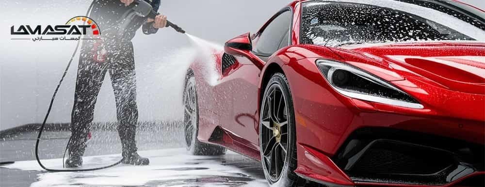 احصل على أفضل عروض غسيل سيارات فى السعودية 2024