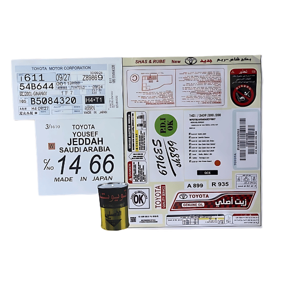 استكرات شاص