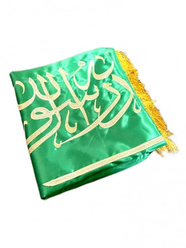 علم السعودية كبير قماش ستان تطريز ذهبي (150-90سم)