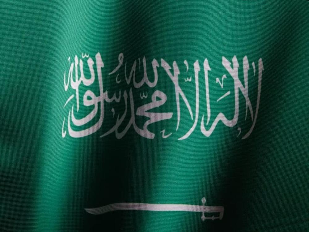 مقاسات العلم السعودي