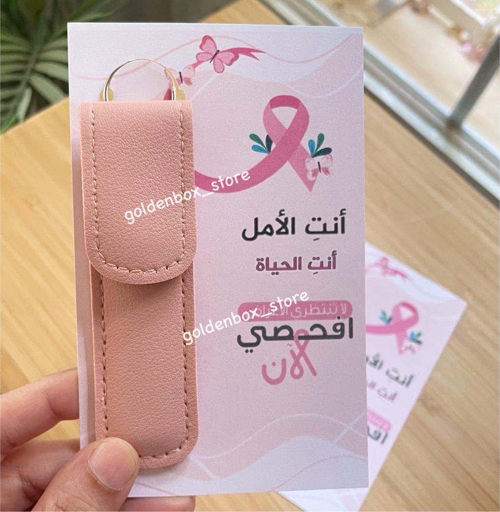 توزيعات سرطان الثدي