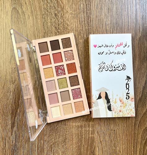 مكياج ظلال العيون