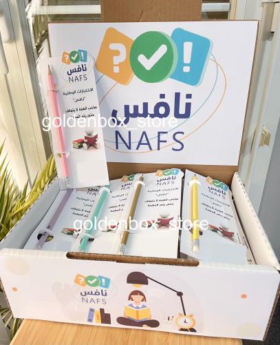 توزيعات اختبارات نافس