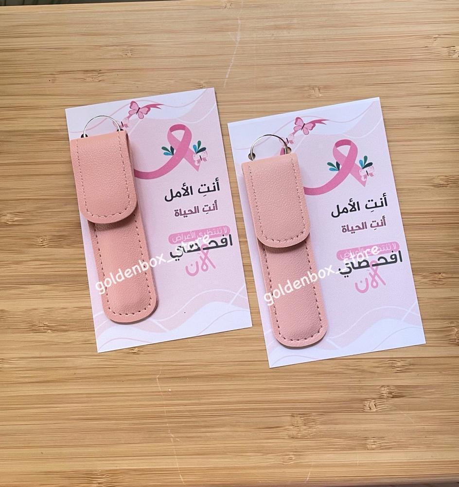 توزيعات مبرد زجاجي
