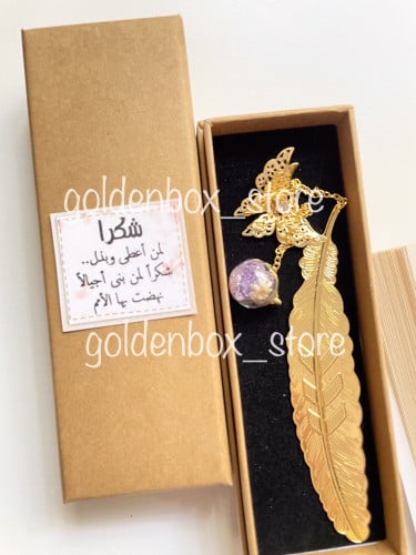 فاصل كتاب ذهبي شكل فراشة مع بوكس