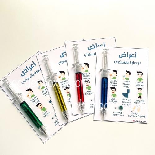 كرت أعراض السكري مع قلم إبرة