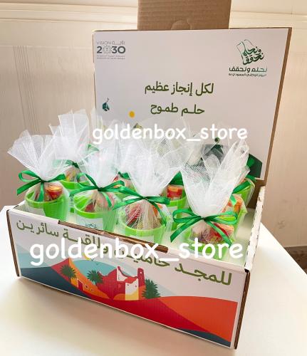 بوكس تسطل أخضر مع تعبئة