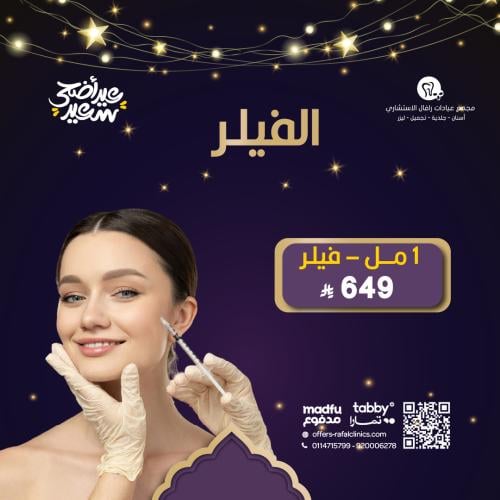 1 ملي فيلر
