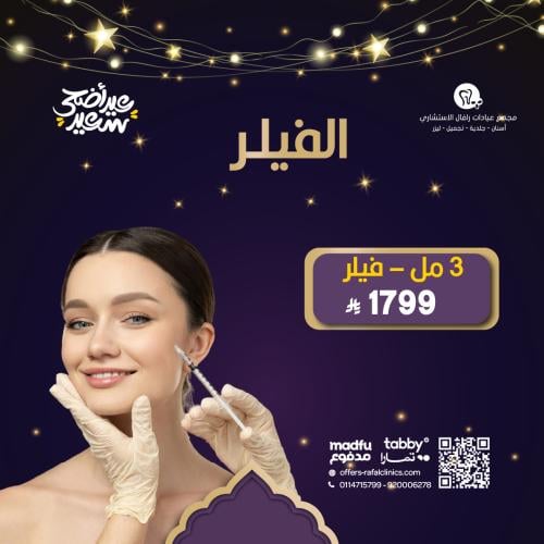 3 ملي فيلر
