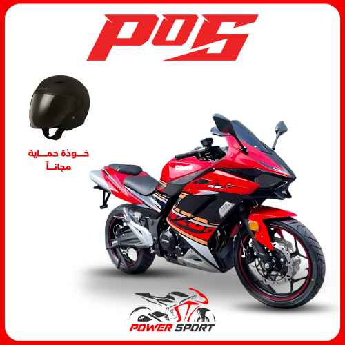 400CC Motorcycle From Power Sport باور سبورت أضخم تشكيلة دراجات