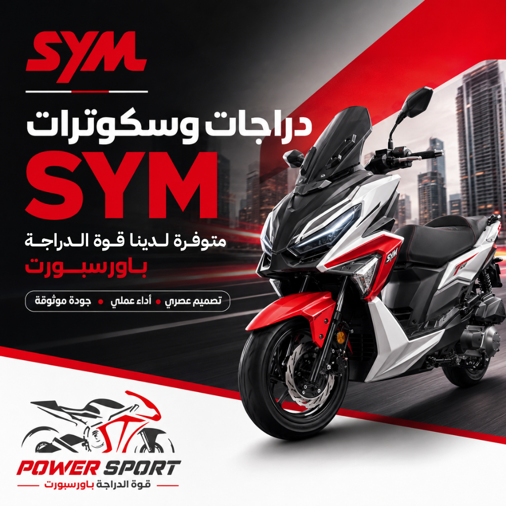 SYM motorcycles: practical for everyday use