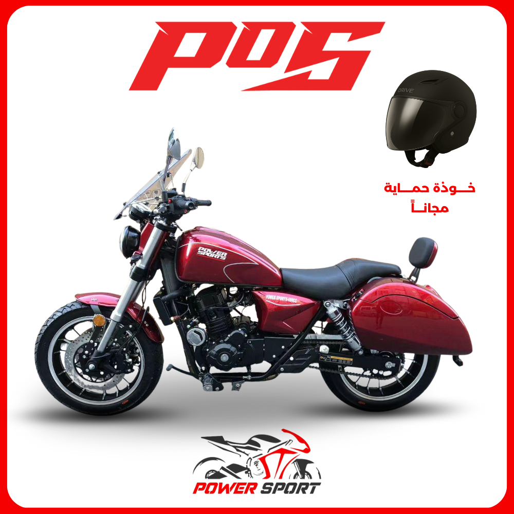 دراجة نارية كروز من باور سبورت احمر - STORM