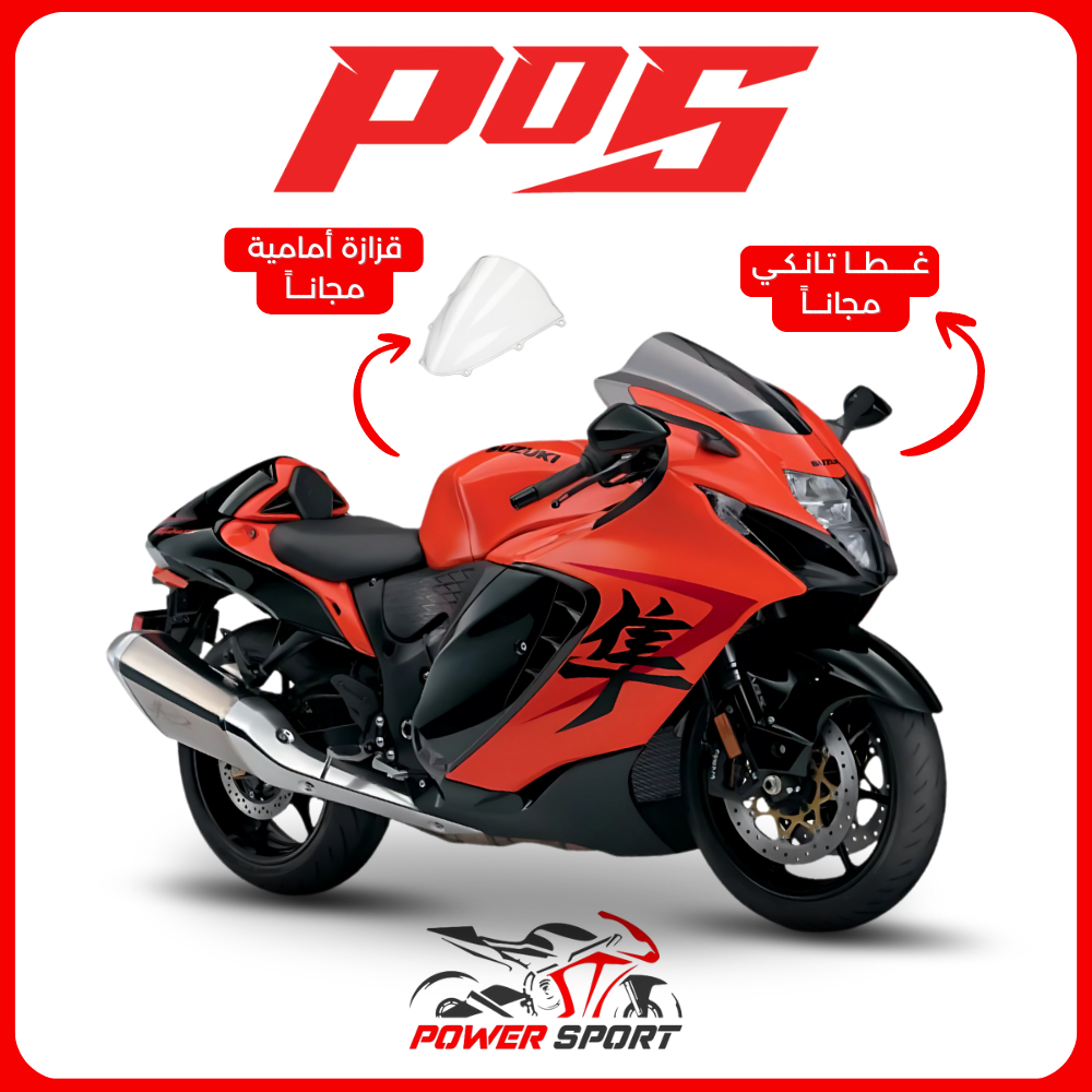 Suzuki Hayabusa GSX-R 1300 (2021-2025) Fairings باور سبورت أضخم