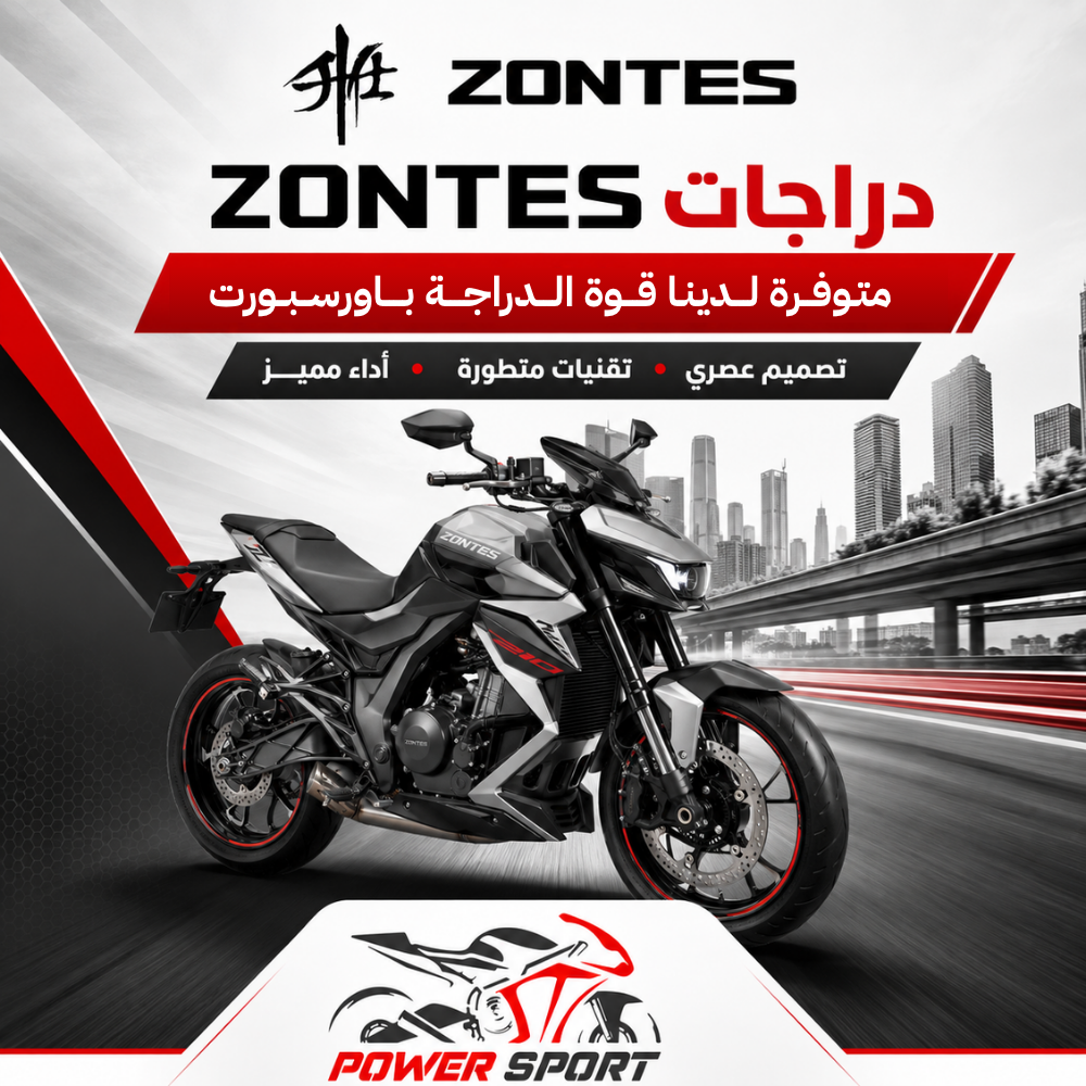 ZONTES Bicycles: Where modern design meets cutting-edge technology