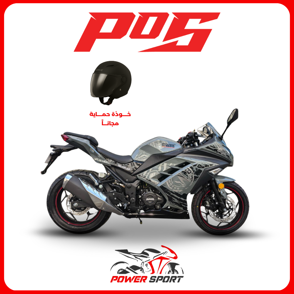 250CC Race Motorcycle, 2025 model, gray color باور سبورت أضخم
