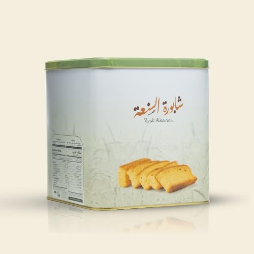 شابورة السنعة